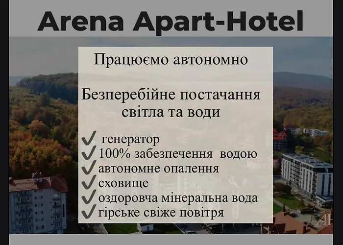 Arena Apart - Hotel